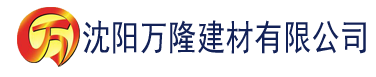 沈阳爱威奶最新官方地址建材有限公司_沈阳轻质石膏厂家抹灰_沈阳石膏自流平生产厂家_沈阳砌筑砂浆厂家